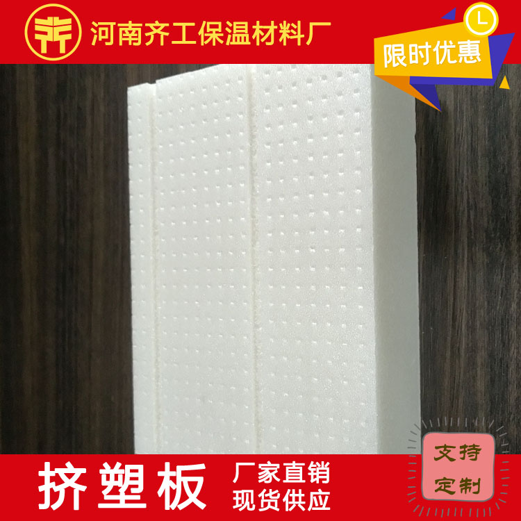 擠塑板良好的應用效果表現在哪些方面 擠塑板良好的應用效果表現在哪些方面