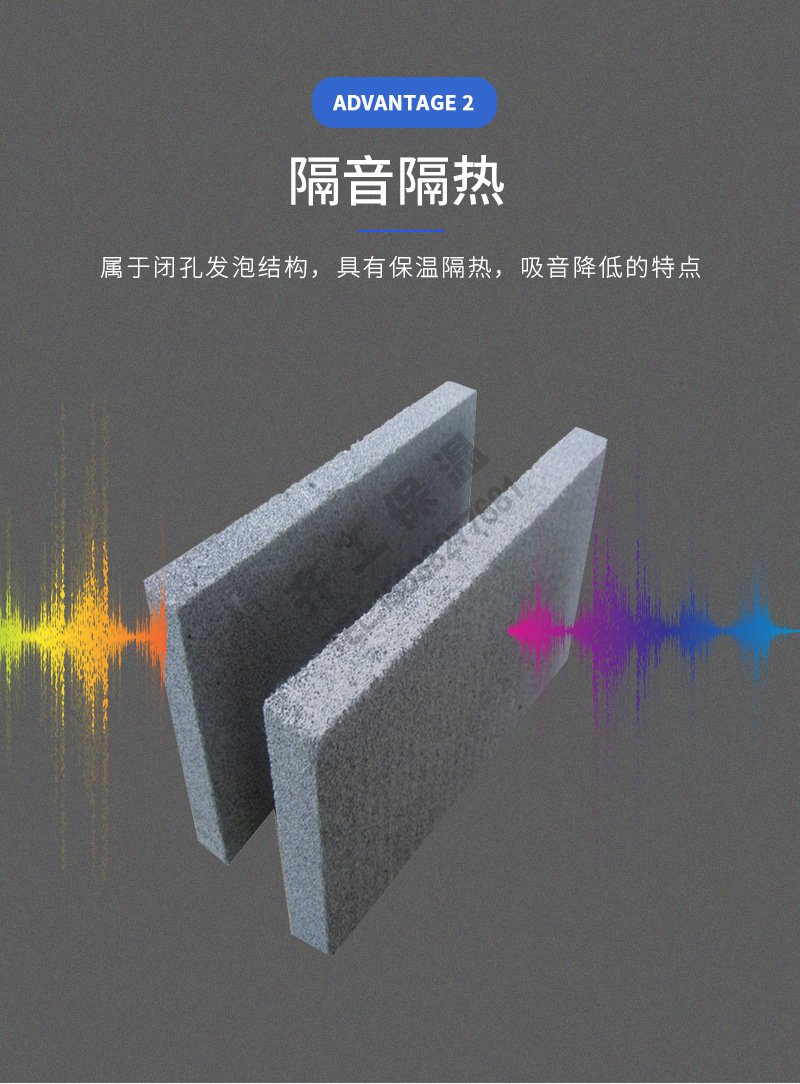 發(fā)泡水泥保溫板 發(fā)泡水泥保溫板