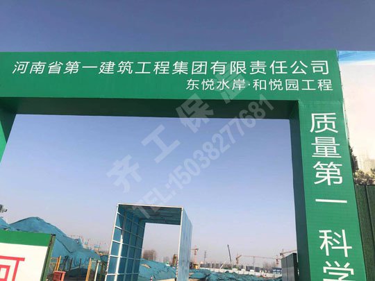 外墻外保溫板的主要優(yōu)點(diǎn) 外墻外保溫板的主要優(yōu)點(diǎn)