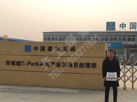 保溫板廠家如何辨別阻燃擠塑保溫板質量好壞呢