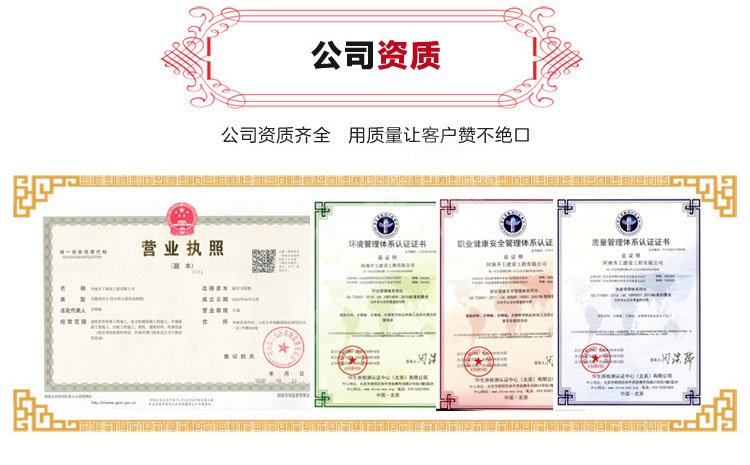 無機塑化微孔保溫板(塑化板)