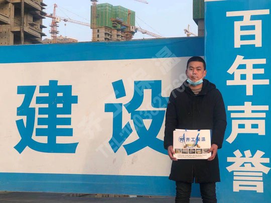 溫縣新世紀(jì)外墻保溫板廠(chǎng) 溫縣新世紀(jì)外墻保溫板廠(chǎng)