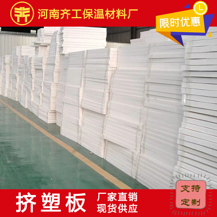 如何選用合格的地暖擠塑板？