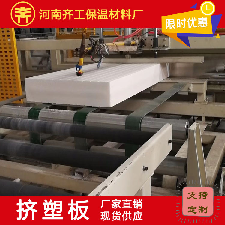 擠塑板廠家告訴您選擇擠塑板不能只看導熱系數 擠塑板廠家告訴您選擇擠塑板不能只看導熱系數