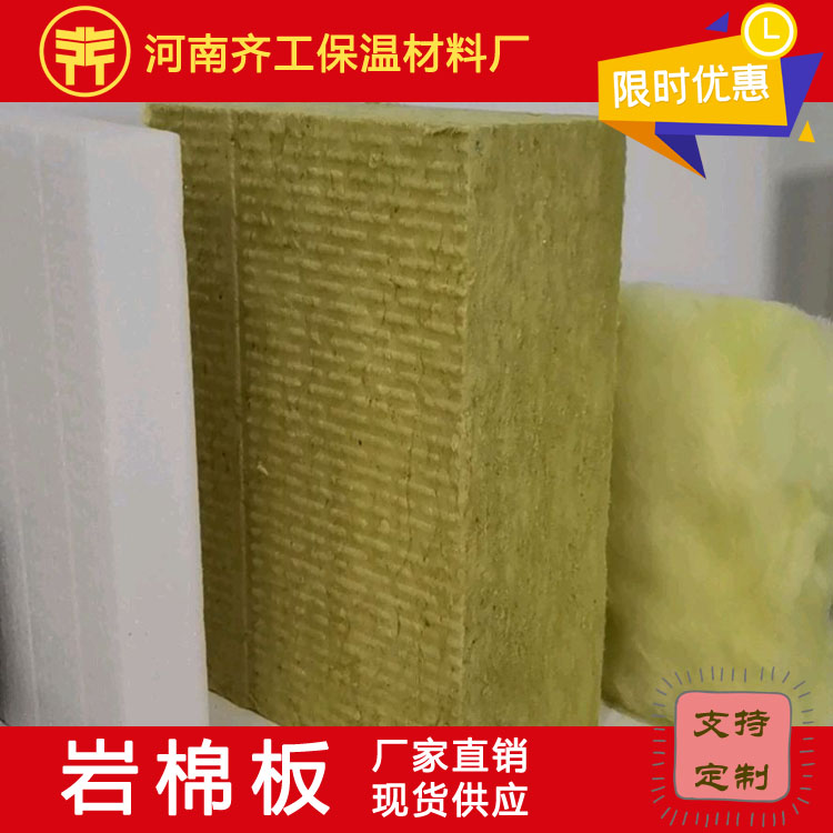 復合巖棉板銷量 復合巖棉板銷量