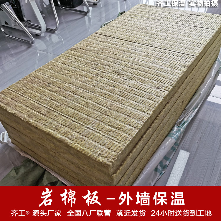 5公分保溫板價(jià)格 5公分保溫板價(jià)格