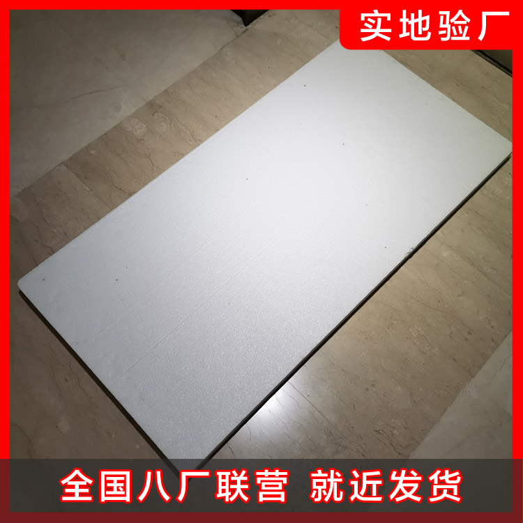 外墻保溫板施工要求 外墻保溫板施工要求