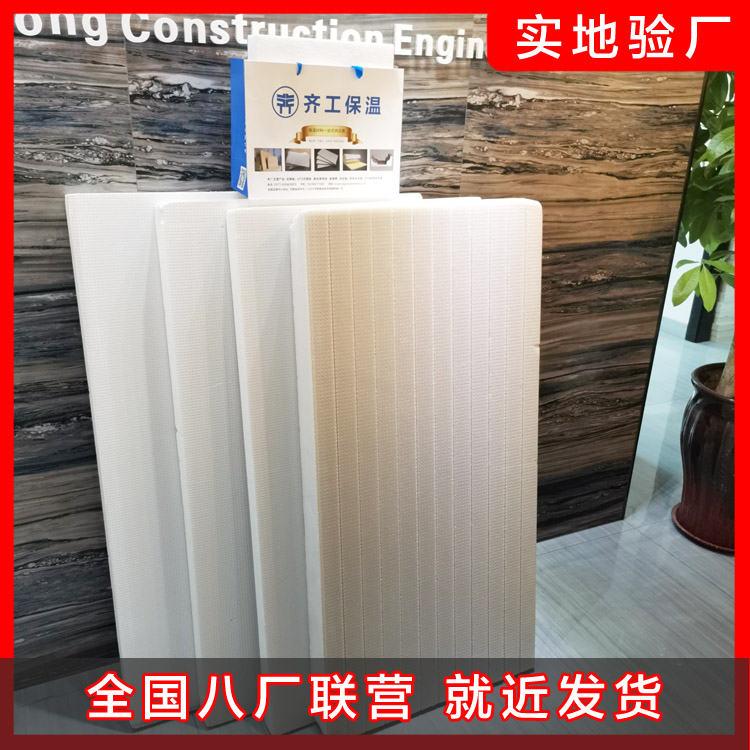 如何用穩(wěn)態(tài)熱流法測試擠塑板？