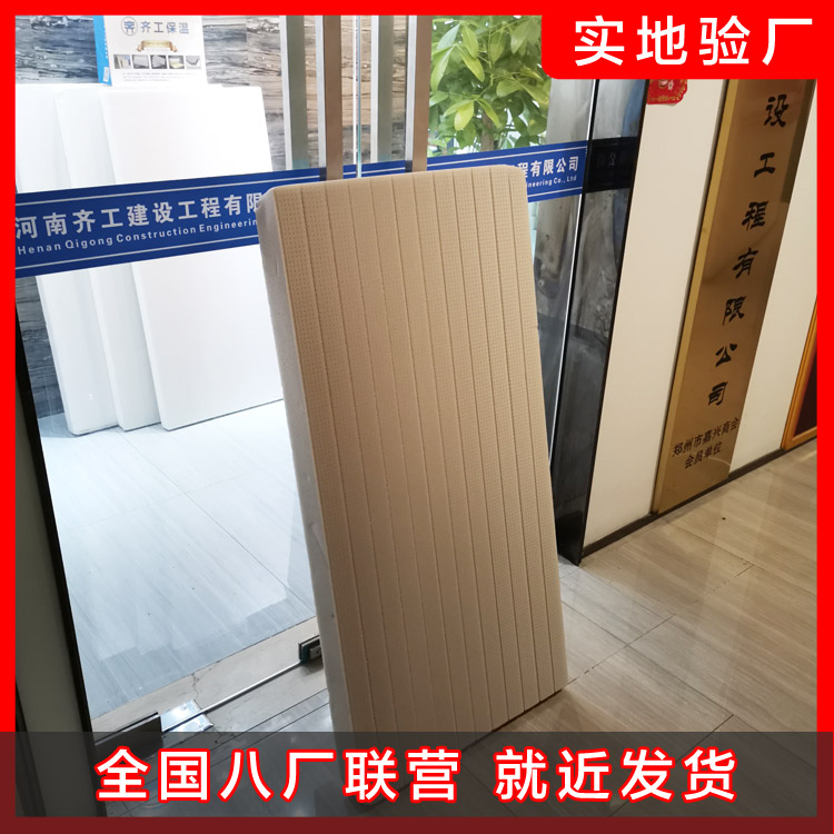 你知道板擠塑板和精密模具板的區(qū)別嗎? 你知道板擠塑板和精密模具板的區(qū)別嗎?