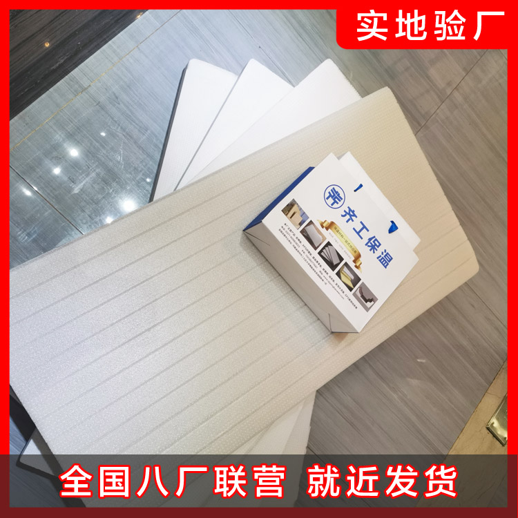 帶您了解擠塑板的具體優(yōu)勢有哪些? 帶您了解擠塑板的具體優(yōu)勢有哪些?