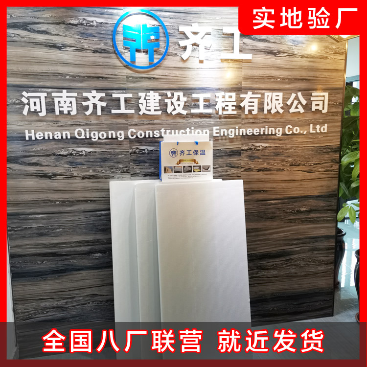 淺析擠塑板廠家發展 淺析擠塑板廠家發展